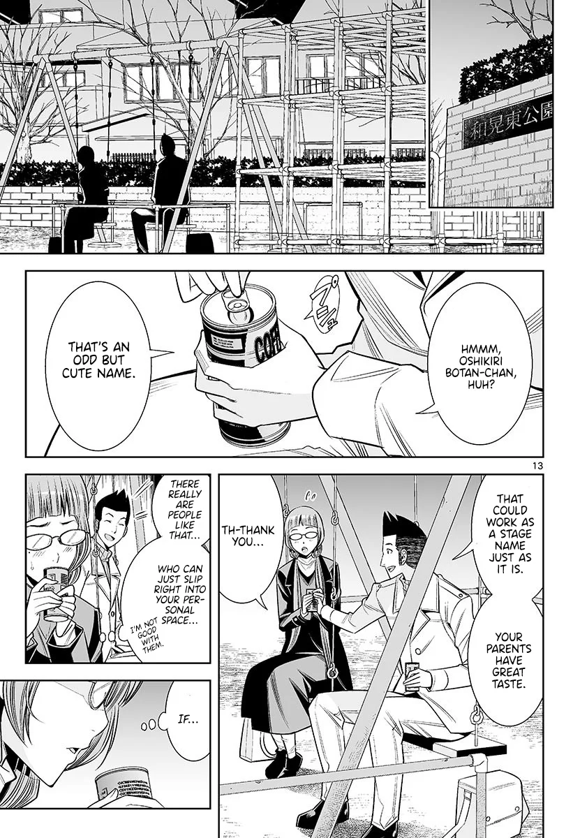 Hadacamera Chapter 47 Page 13