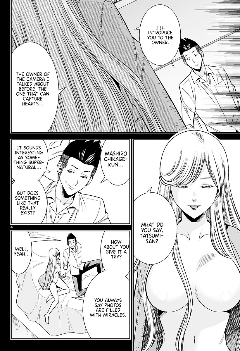 Hadacamera Chapter 47 Page 4