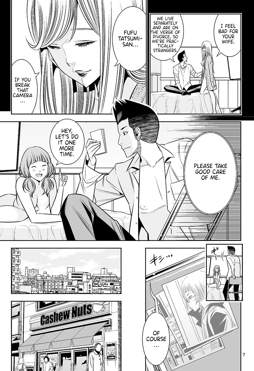 Hadacamera Chapter 47 Page 7