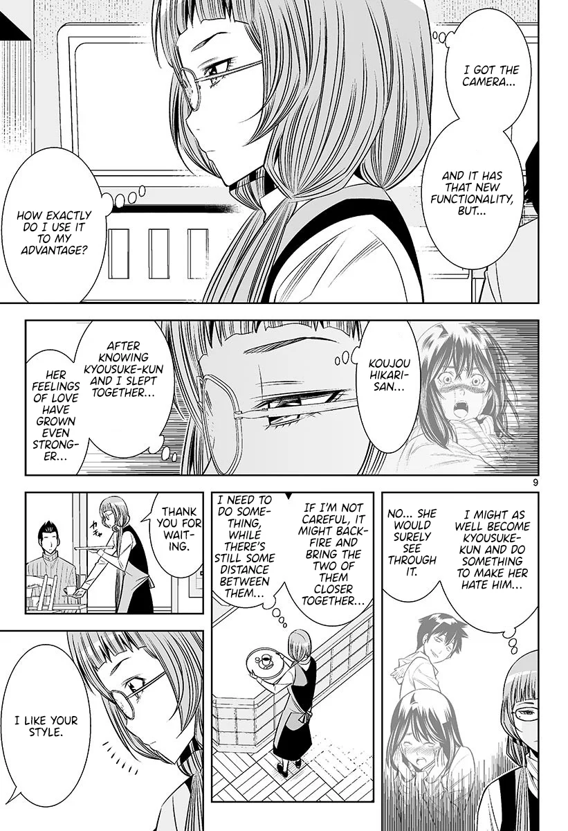 Hadacamera Chapter 47 Page 9