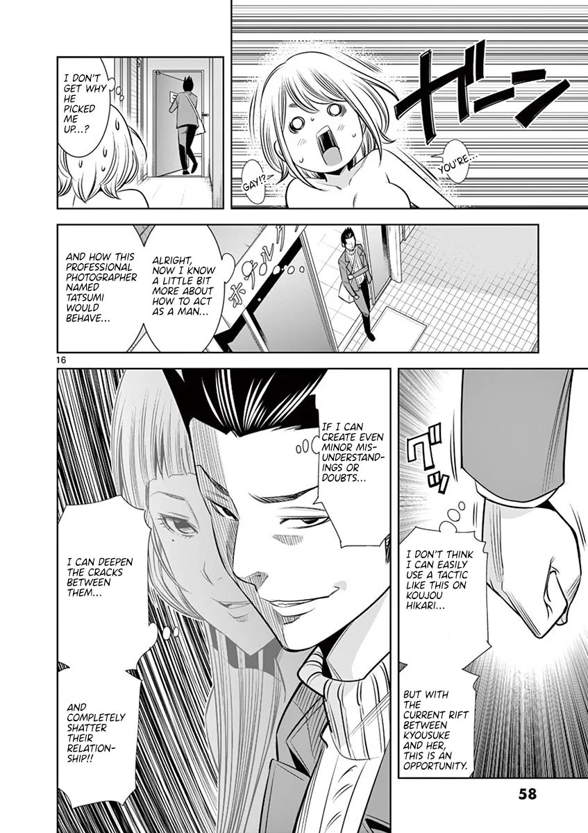 Hadacamera Chapter 48 Page 16