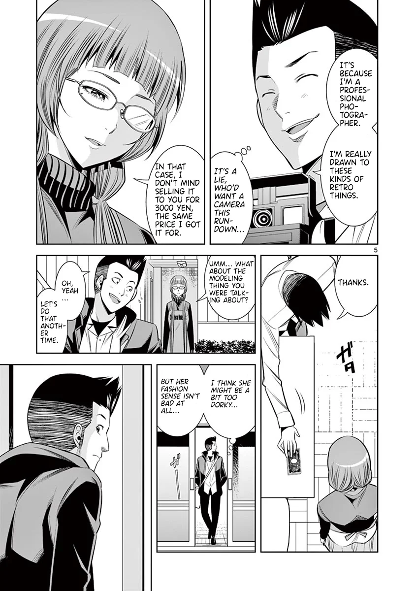Hadacamera Chapter 48 Page 5