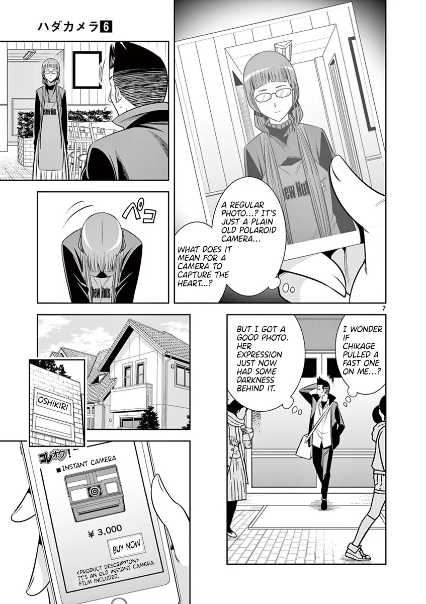 Hadacamera Chapter 48 Page 7