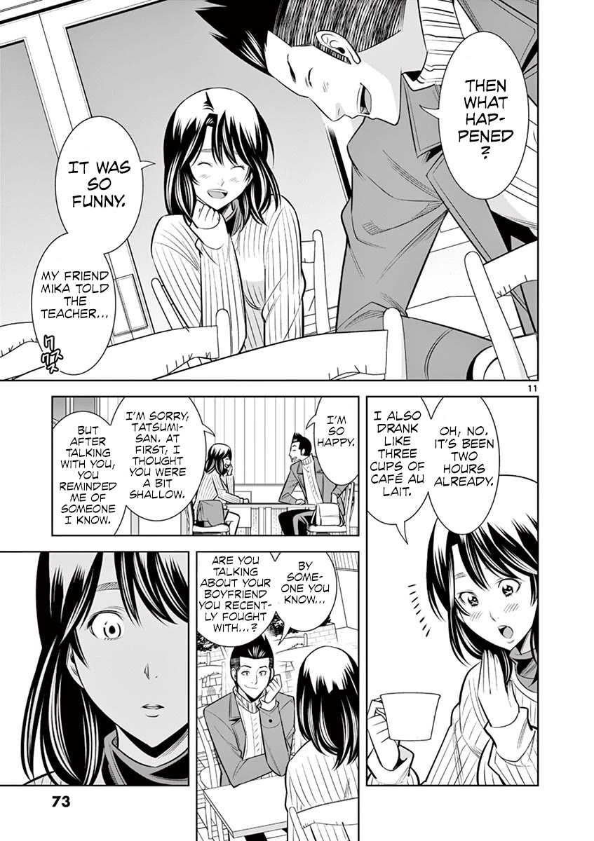 Hadacamera Chapter 49 Page 11
