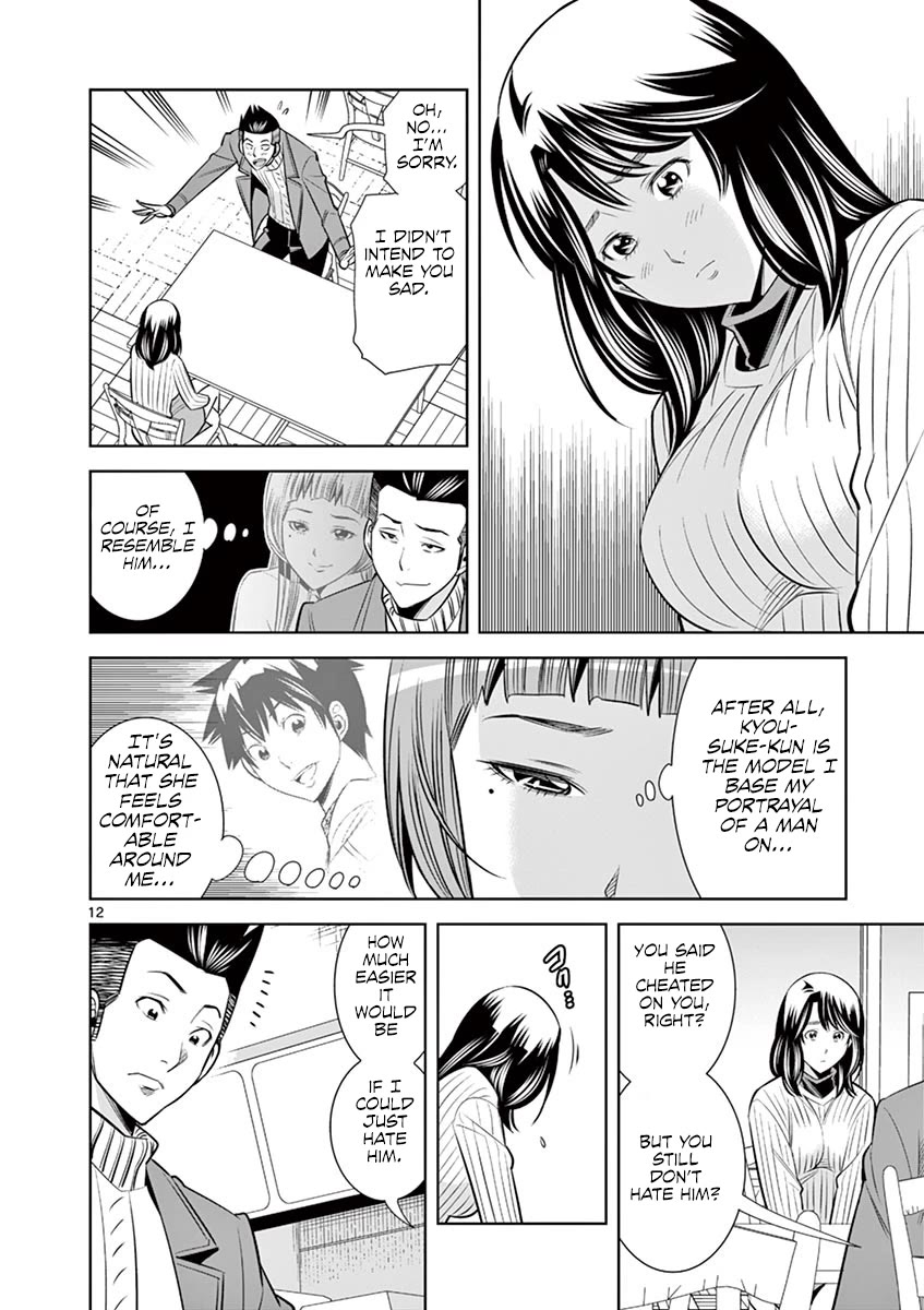 Hadacamera Chapter 49 Page 12