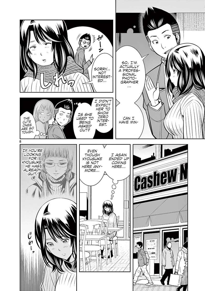 Hadacamera Chapter 49 Page 8