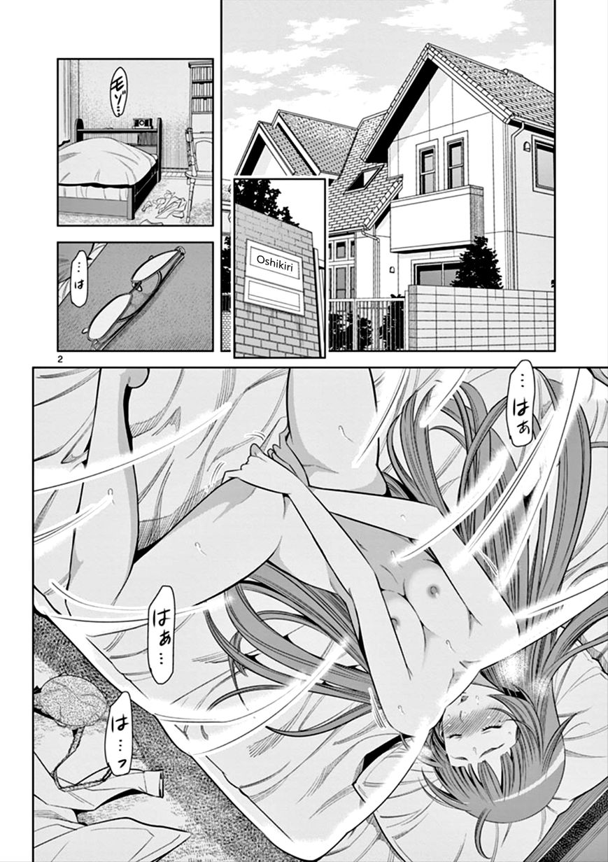 Hadacamera Chapter 5 Page 2