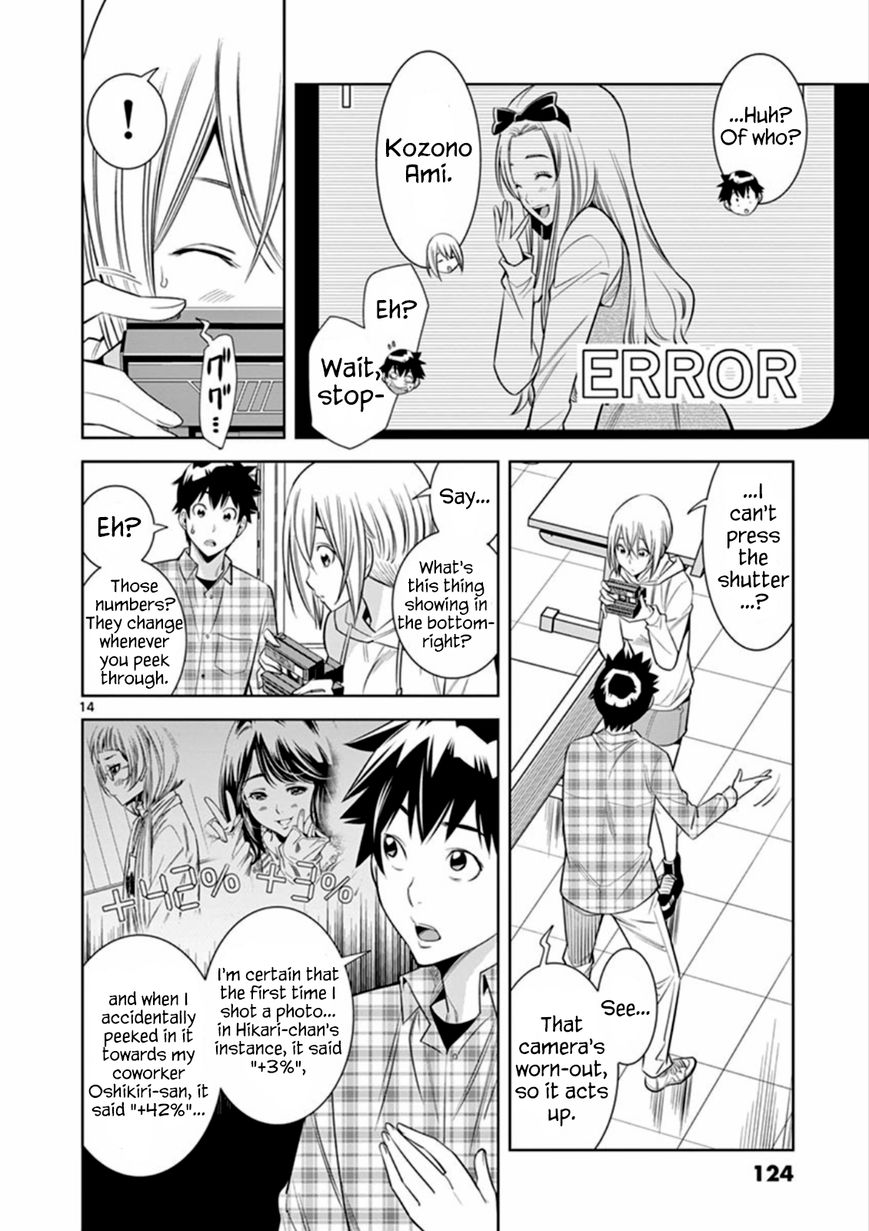 Hadacamera Chapter 6 Page 14