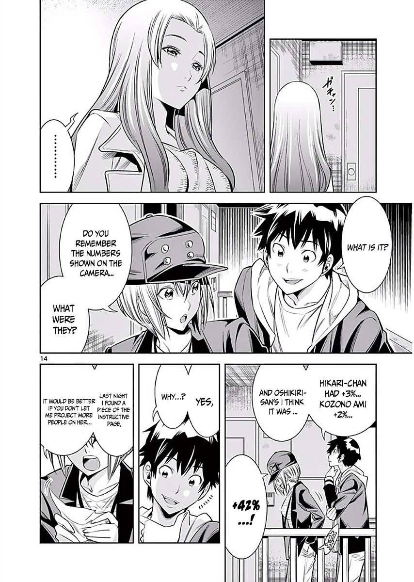 Hadacamera Chapter 7 Page 15