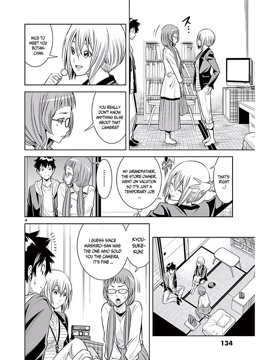 Hadacamera Chapter 7 Page 5