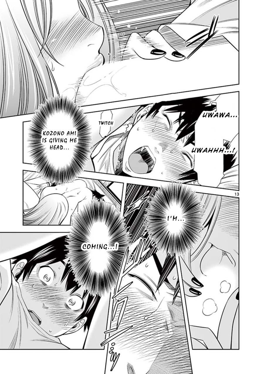 Hadacamera Chapter 8: Their Secret Page 13