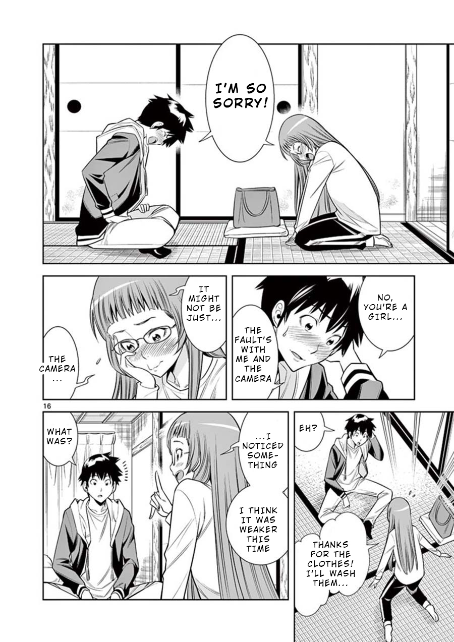 Hadacamera Chapter 8: Their Secret Page 16