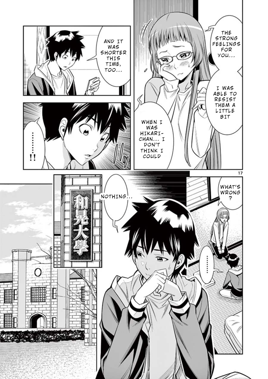 Hadacamera Chapter 8: Their Secret Page 17