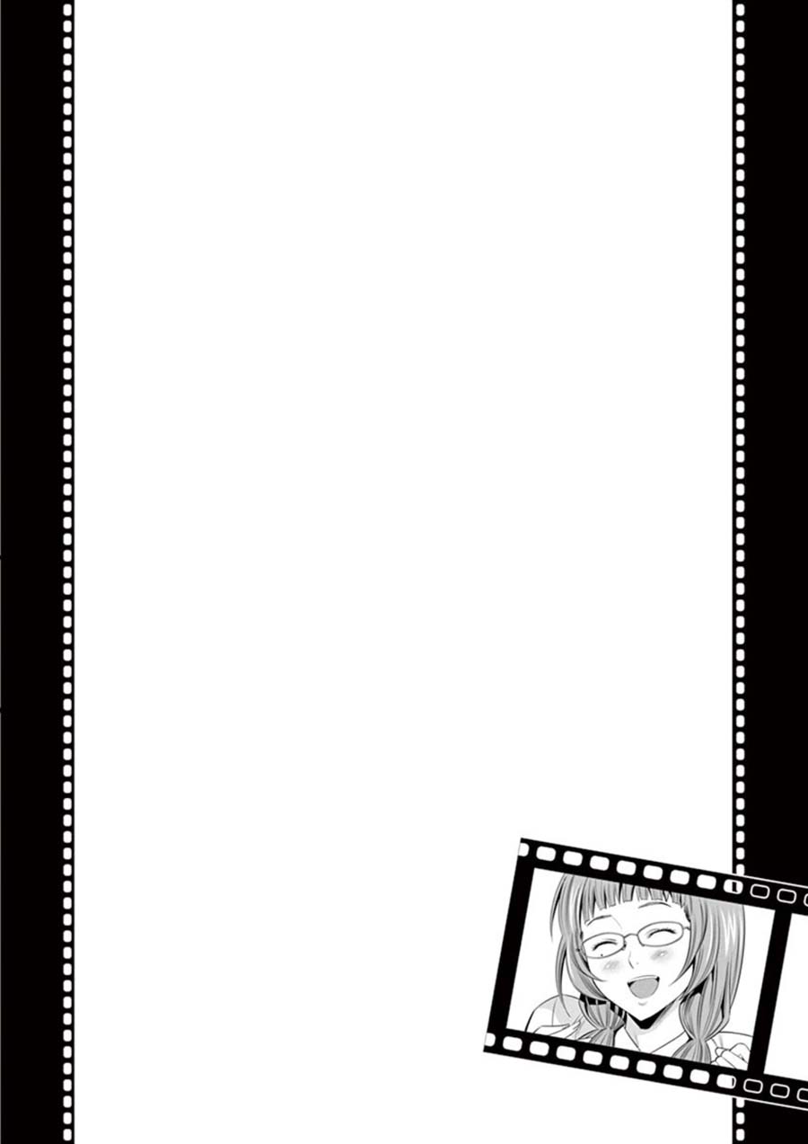 Hadacamera Chapter 8: Their Secret Page 19