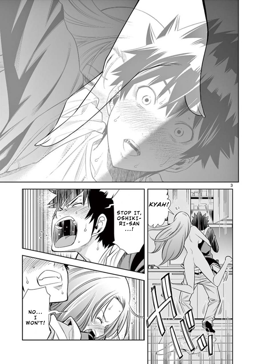 Hadacamera Chapter 8: Their Secret Page 3