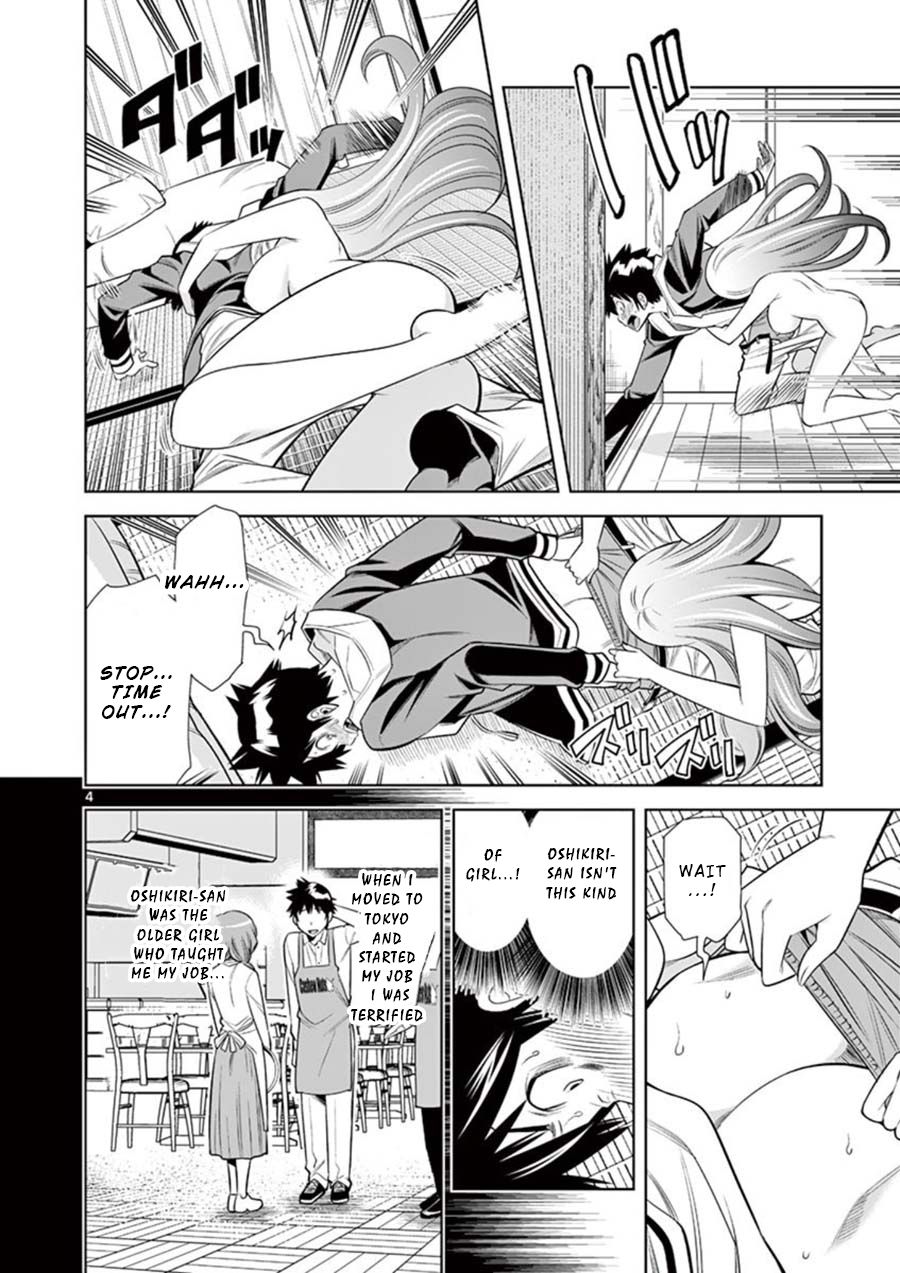 Hadacamera Chapter 8: Their Secret Page 4