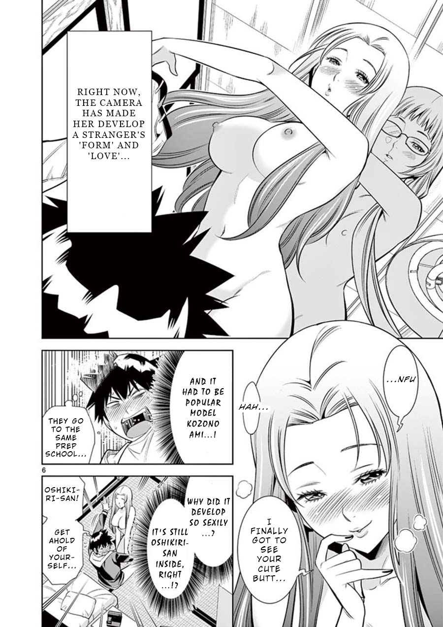 Hadacamera Chapter 8: Their Secret Page 6