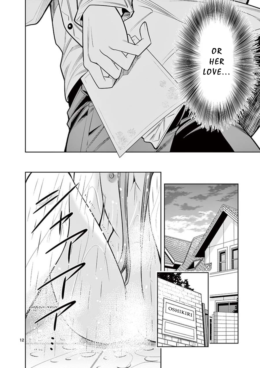 Hadacamera Chapter 9: Feelings = % Page 12