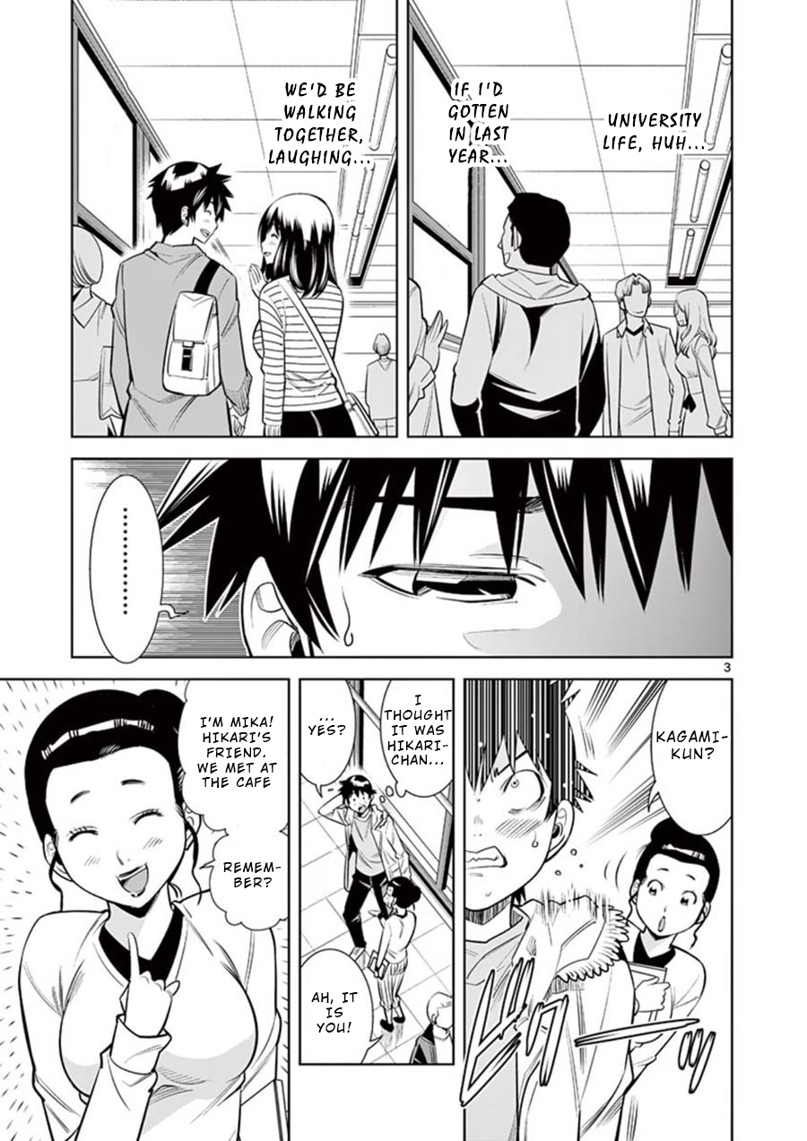 Hadacamera Chapter 9: Feelings = % Page 3