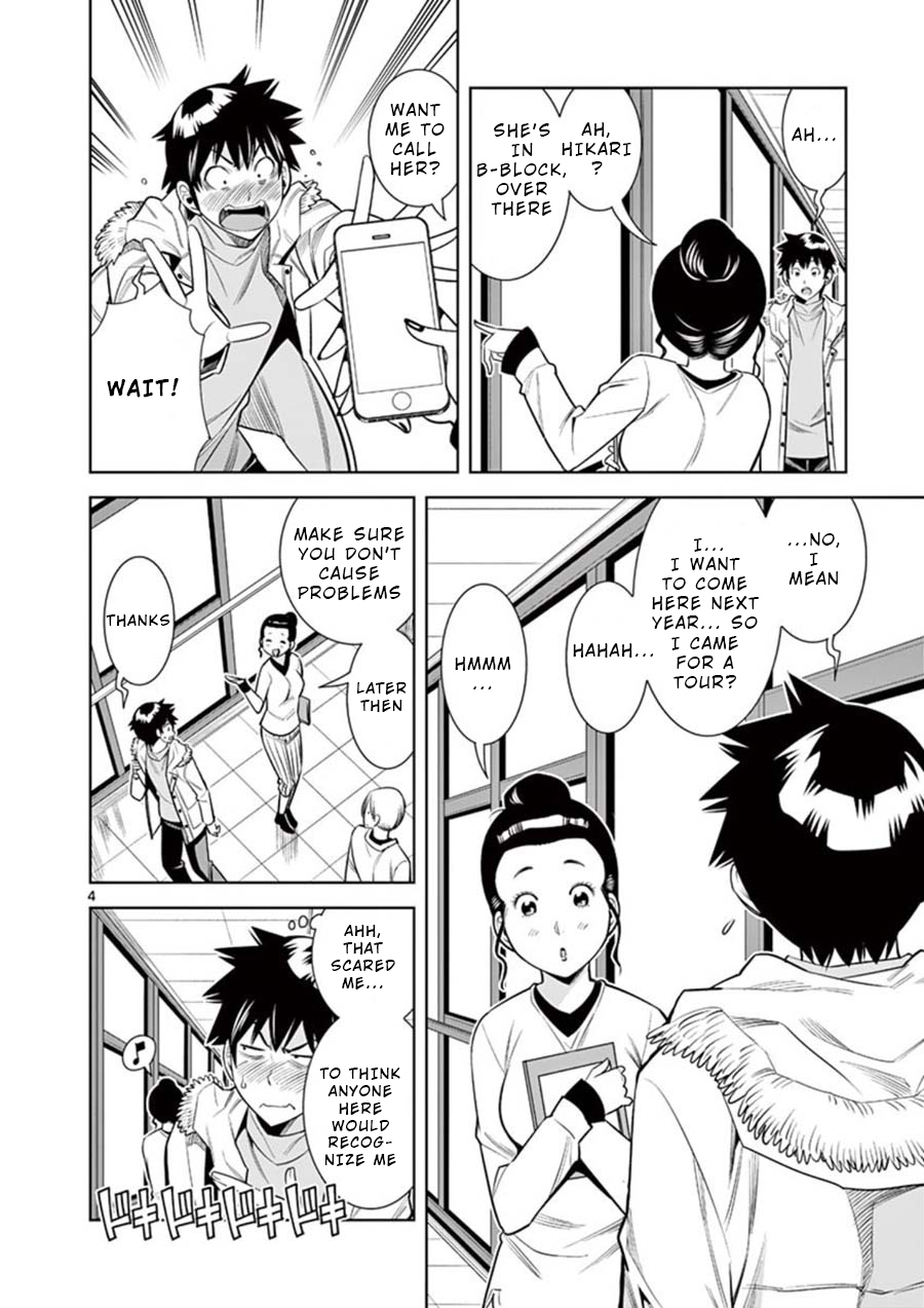 Hadacamera Chapter 9: Feelings = % Page 4