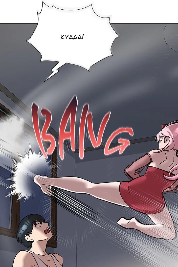 The Ghostly Deal Chapter 2 Page 99