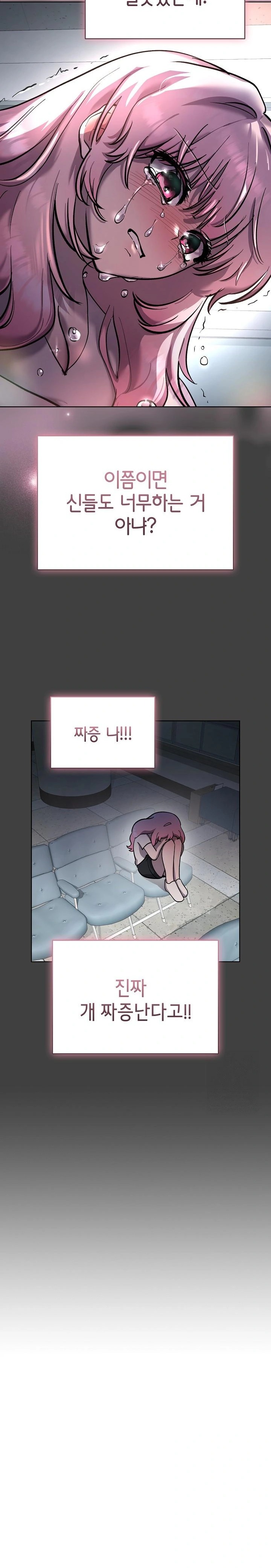 The Ghostly Deal Raw Chapter 7 Page 26