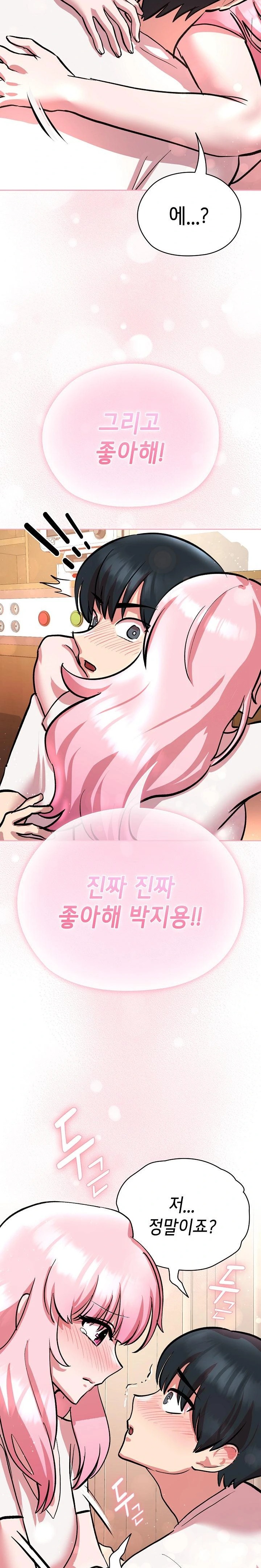 The Ghostly Deal Raw Chapter 7 Page 34