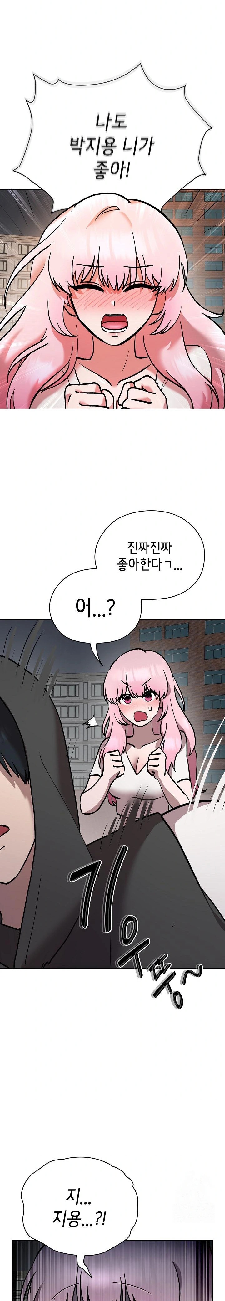 The Ghostly Deal Raw Chapter 7 Page 5