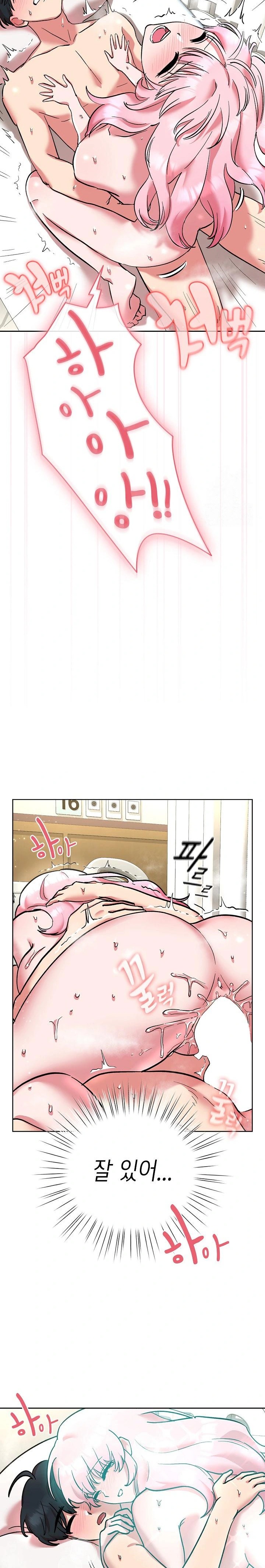 The Ghostly Deal Raw Chapter 8 Page 13