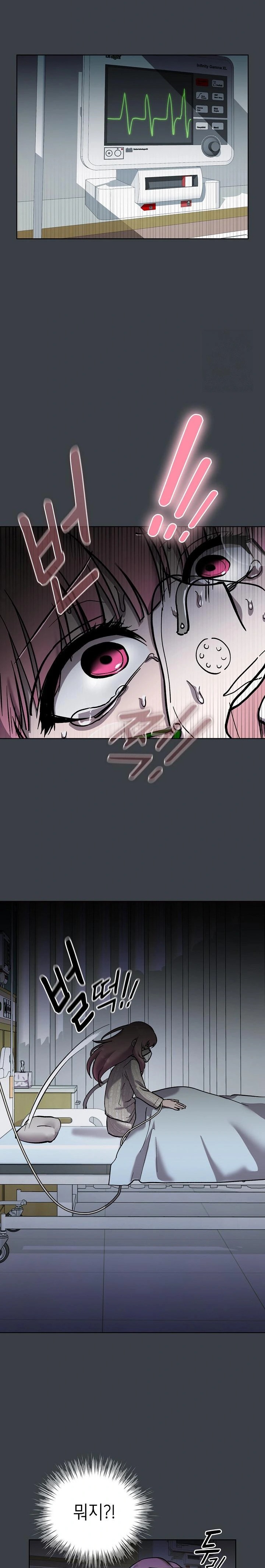 The Ghostly Deal Raw Chapter 8 Page 16
