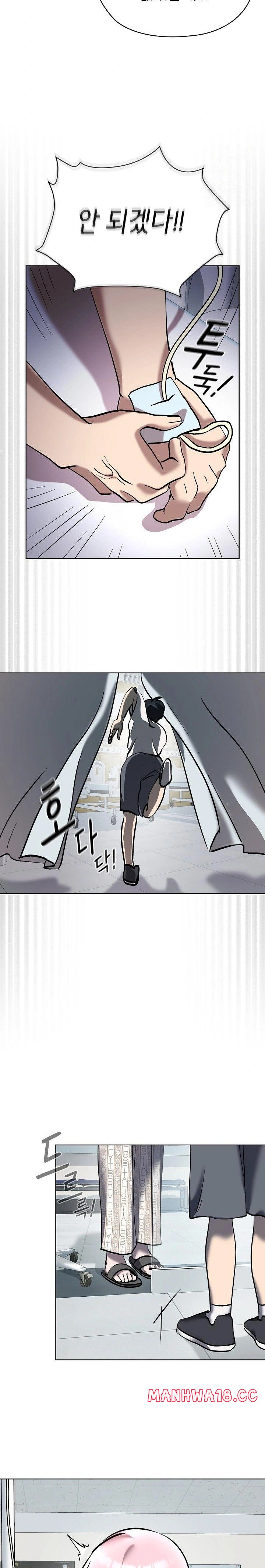 The Ghostly Deal Raw Chapter 8 Page 19