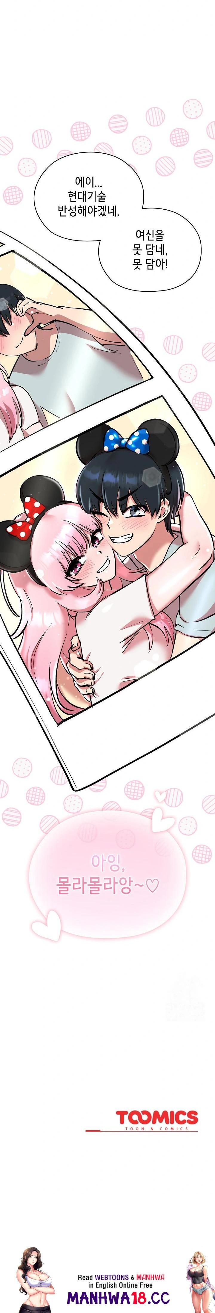 The Ghostly Deal Raw Chapter 8 Page 30