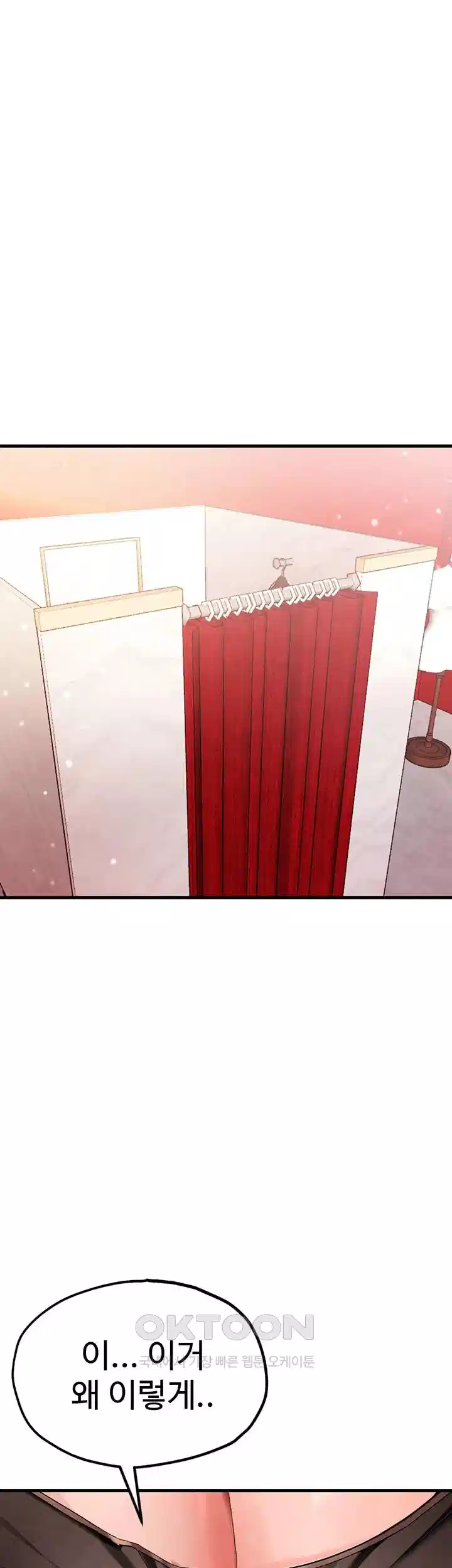 The BJ Manager Who Boosts His Favorability Raw Chapter 7 Page 36