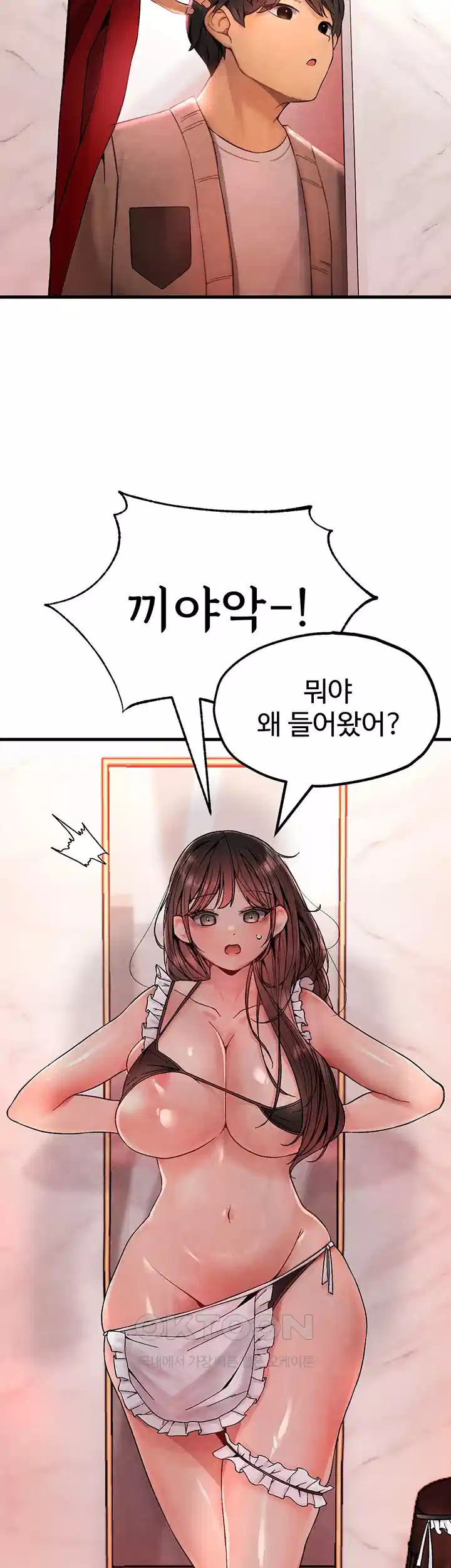 The BJ Manager Who Boosts His Favorability Raw Chapter 7 Page 39