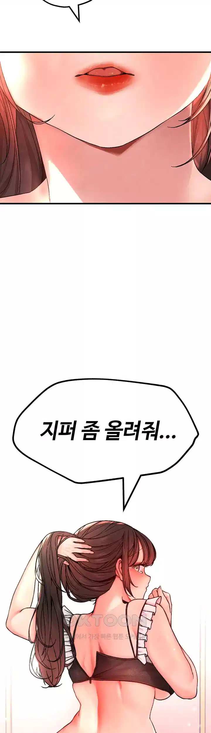 The BJ Manager Who Boosts His Favorability Raw Chapter 7 Page 42