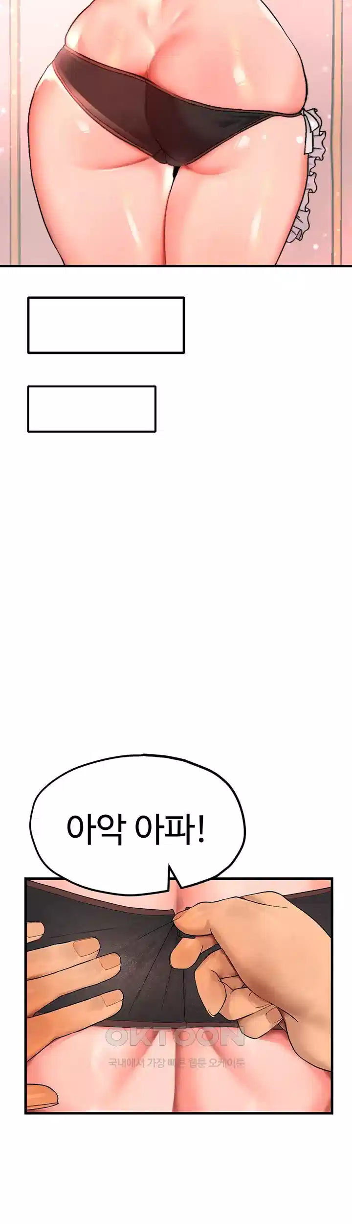 The BJ Manager Who Boosts His Favorability Raw Chapter 7 Page 43