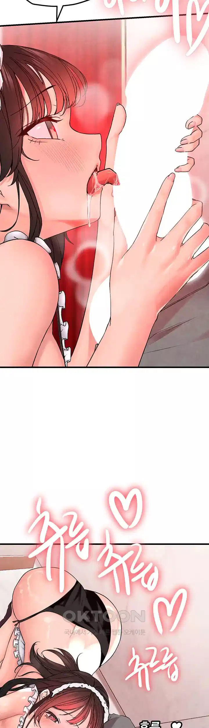 The BJ Manager Who Boosts His Favorability Raw Chapter 7 Page 70