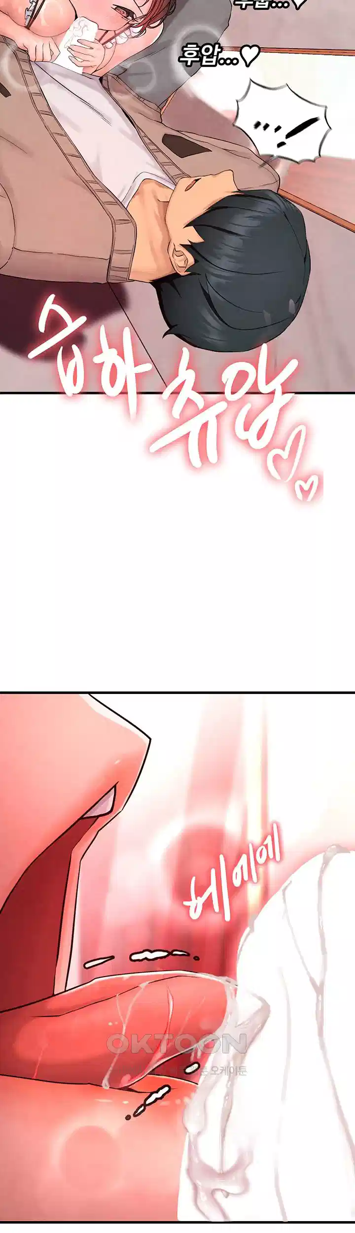The BJ Manager Who Boosts His Favorability Raw Chapter 7 Page 71