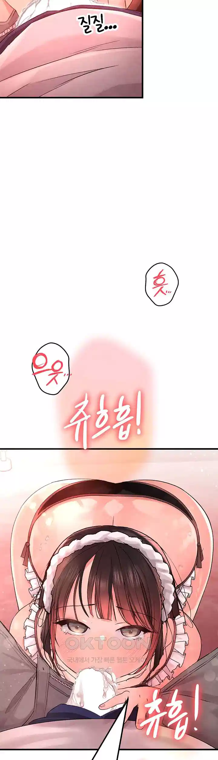 The BJ Manager Who Boosts His Favorability Raw Chapter 7 Page 74
