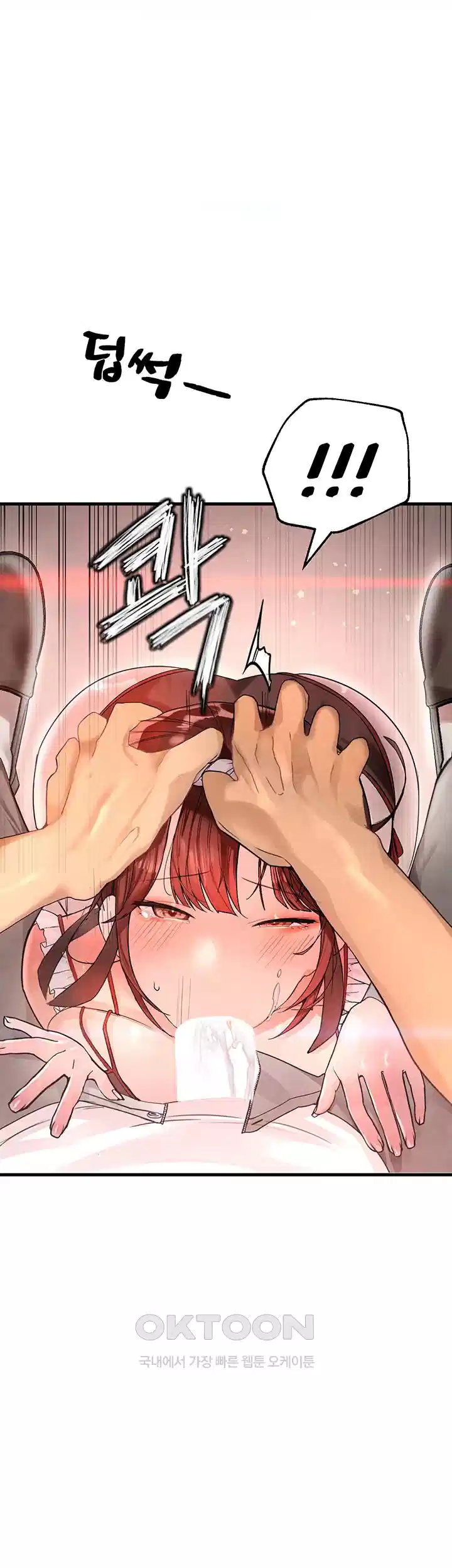 The BJ Manager Who Boosts His Favorability Raw Chapter 7 Page 76