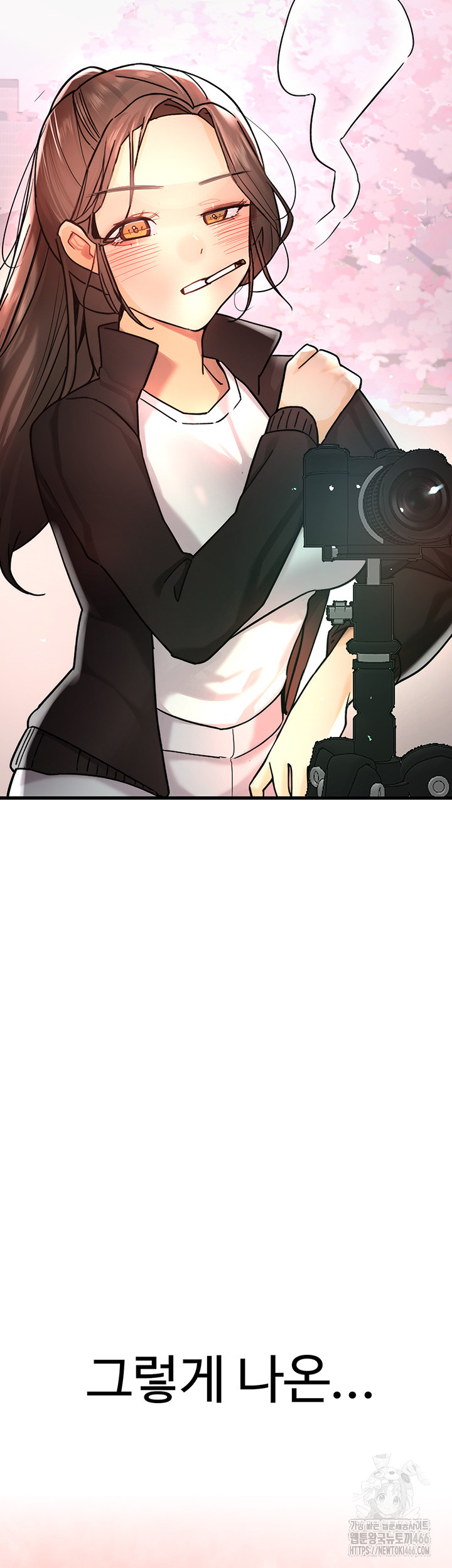 The BJ Manager Who Boosts His Favorability Raw Chapter 16 Page 18