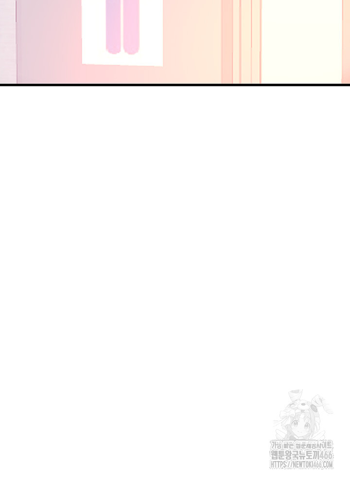 The BJ Manager Who Boosts His Favorability Raw Chapter 16 Page 24