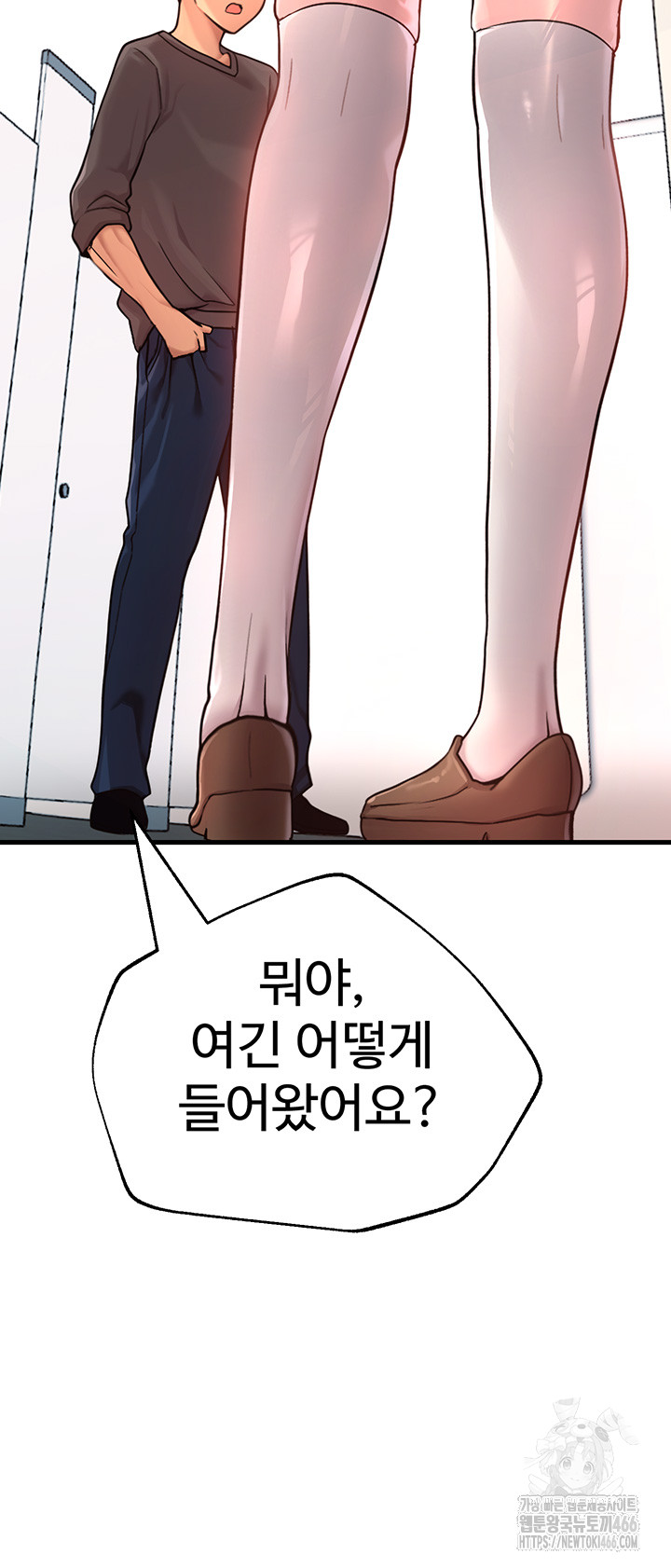 The BJ Manager Who Boosts His Favorability Raw Chapter 16 Page 28