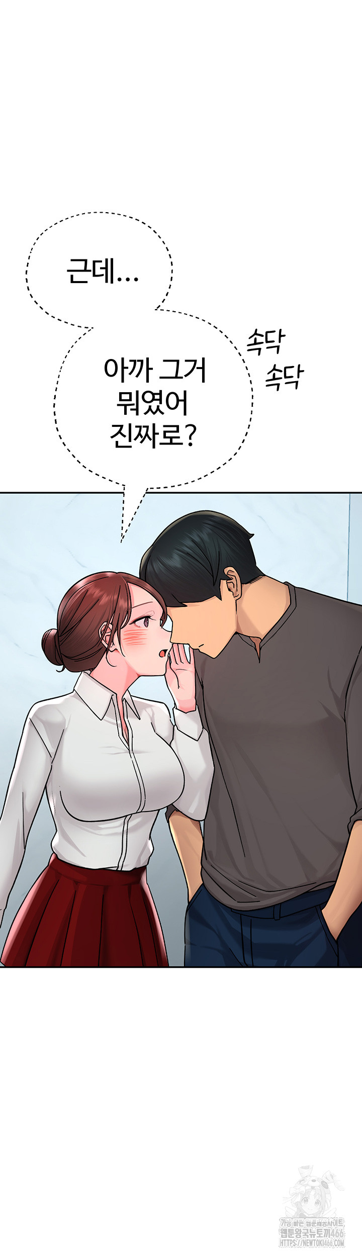 The BJ Manager Who Boosts His Favorability Raw Chapter 16 Page 36