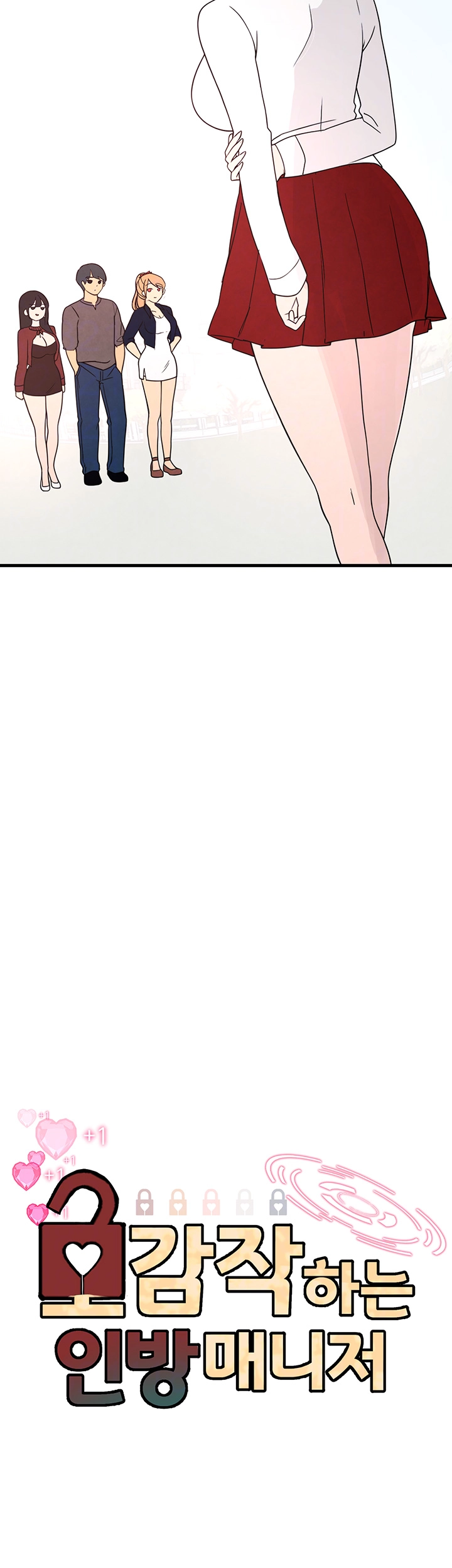 The BJ Manager Who Boosts His Favorability Raw Chapter 16 Page 4