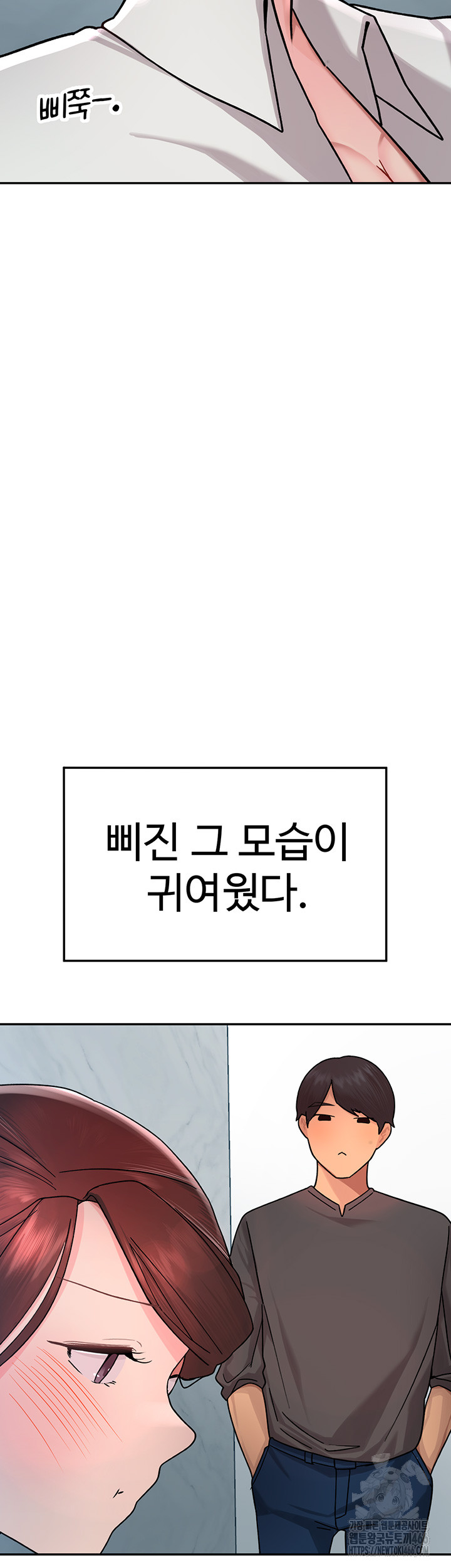 The BJ Manager Who Boosts His Favorability Raw Chapter 16 Page 43