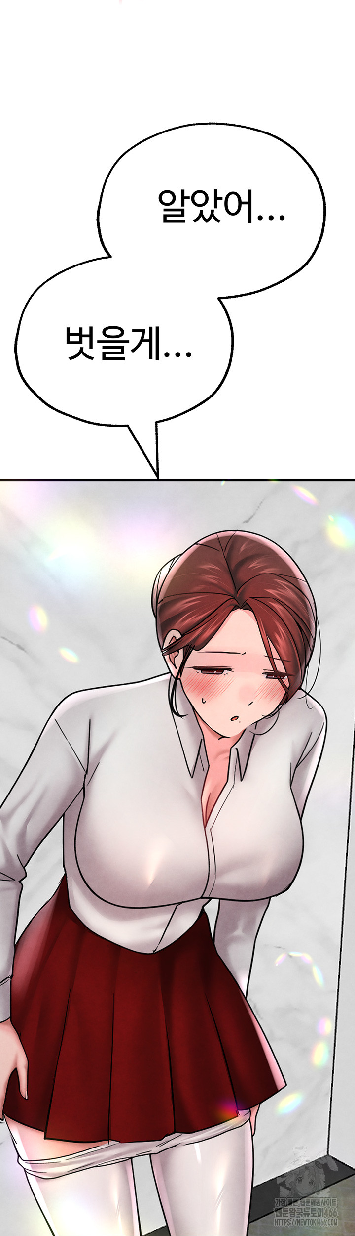 The BJ Manager Who Boosts His Favorability Raw Chapter 16 Page 59