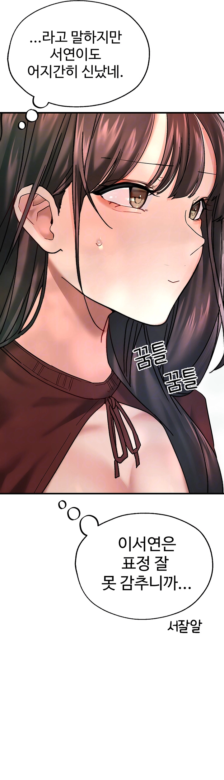 The BJ Manager Who Boosts His Favorability Raw Chapter 16 Page 9