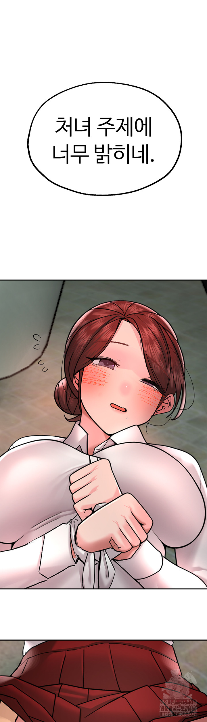 The BJ Manager Who Boosts His Favorability Raw Chapter 17 Page 19