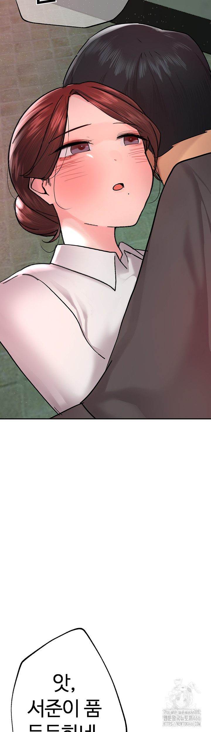 The BJ Manager Who Boosts His Favorability Raw Chapter 17 Page 23